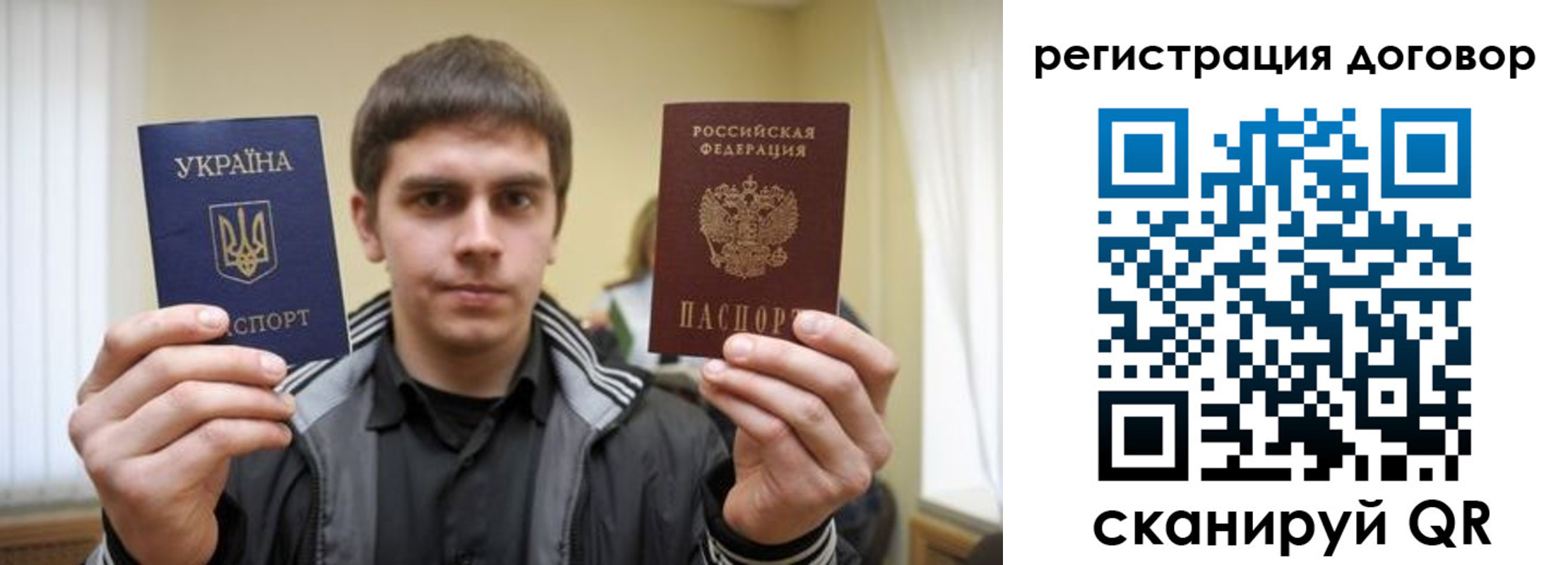 временная регистрация 2025 в Давлеканово